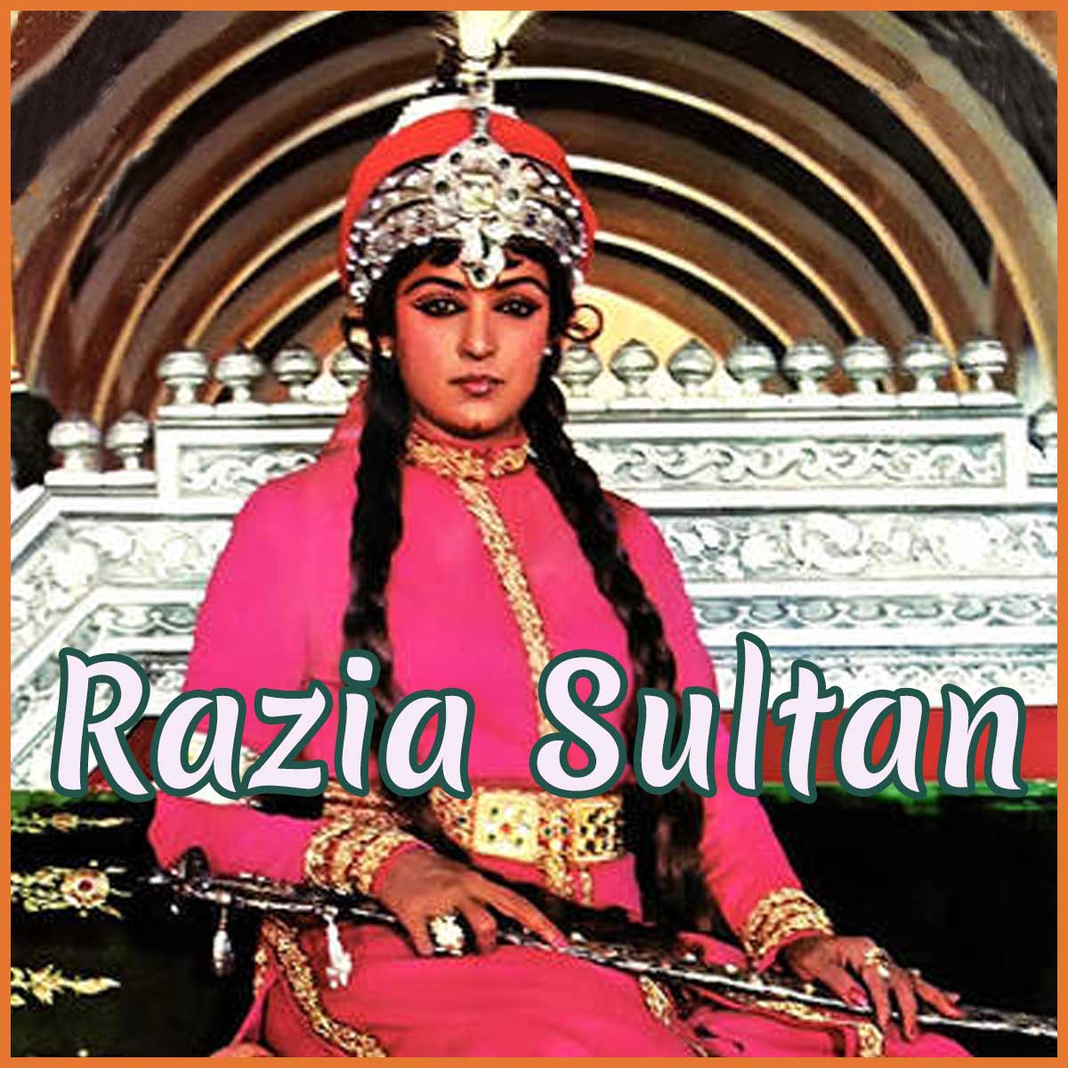 rajiya sultan movie mp3 song